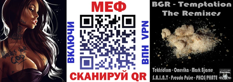 Кетамин Весьегонск