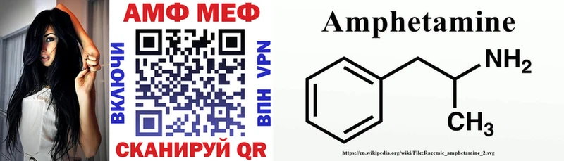 Amphetamine VHQ  Весьегонск 