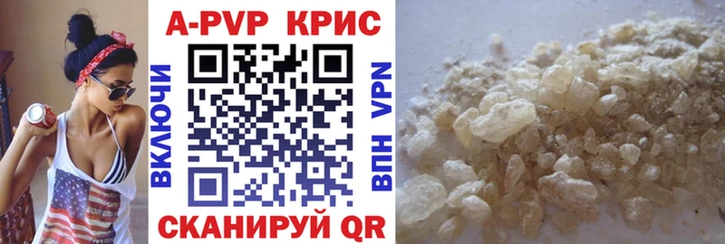 Alpha-PVP СК КРИС Весьегонск