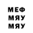 Метадон кристалл IlexonTrooper