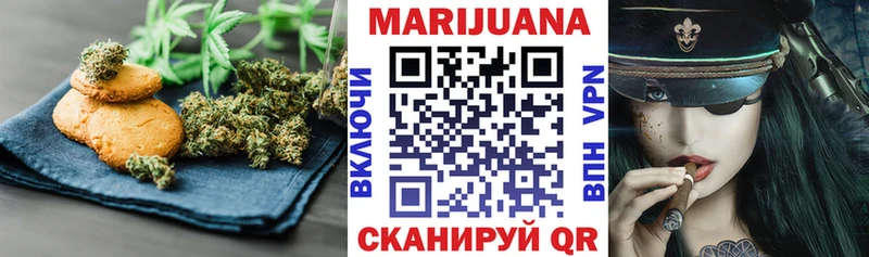 Cannafood конопля  Весьегонск 