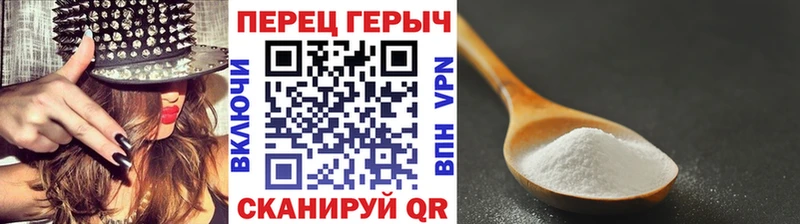 ГЕРОИН Heroin  kraken онион  Весьегонск 