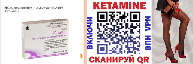 Кетамин ketamine  это наркотические препараты  Весьегонск  где найти наркотики 