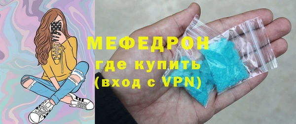 mdpv Беломорск