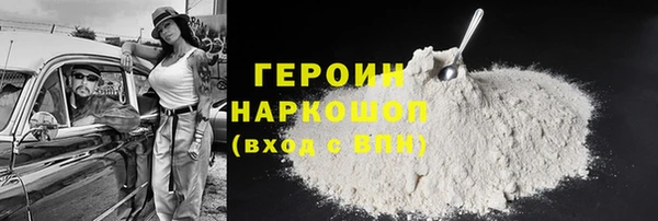 молекула духа Россошь