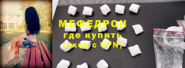 молекула духа Белоозёрский