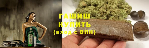 молекула духа Белоозёрский
