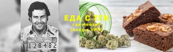 молекула духа Белоозёрский