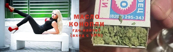 молекула духа Белоозёрский
