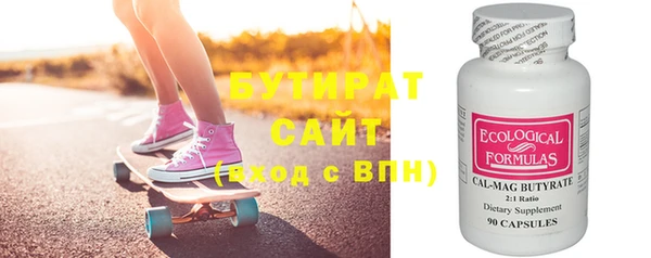 круглые Белокуриха
