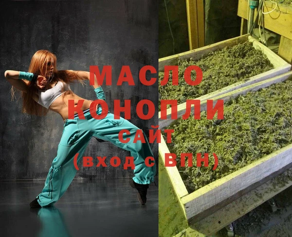 круглые Белокуриха