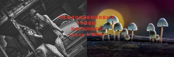 МДМА Балабаново