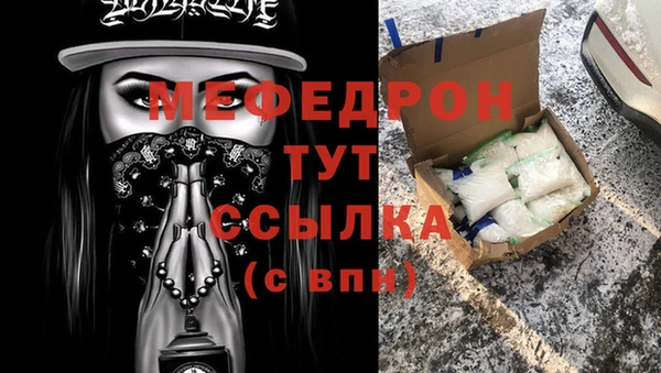 молекула духа Россошь