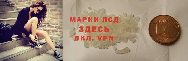 круглые Белокуриха