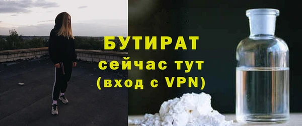 молекула духа Белоозёрский