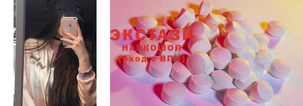 круглые Белокуриха