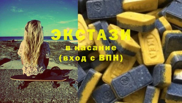 молекула духа Белоозёрский