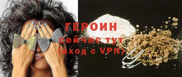 молекула духа Белоозёрский