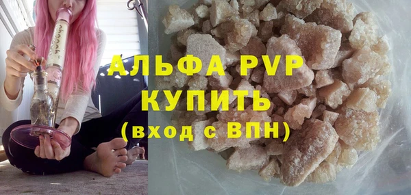 мет Рославль
