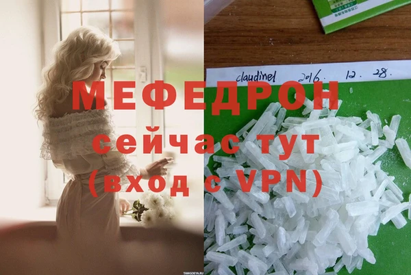 круглые Белокуриха