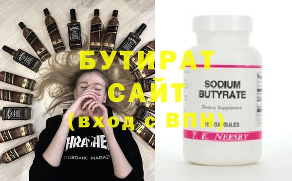 молекула духа Белоозёрский