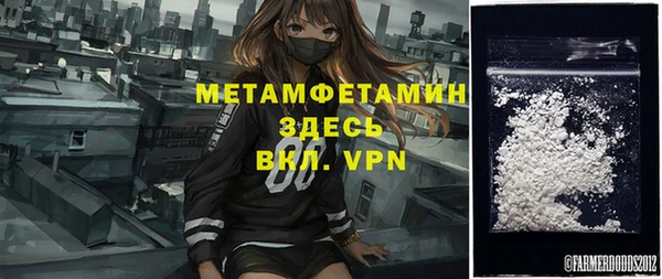 молекула духа Белоозёрский