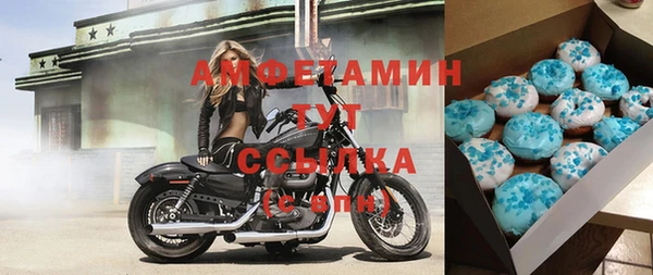 круглые Белокуриха