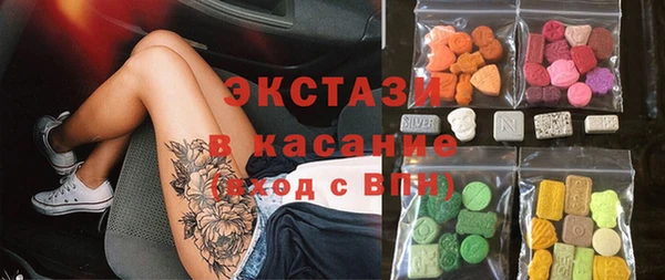 молекула духа Белоозёрский