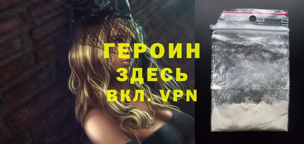 молекула духа Белоозёрский