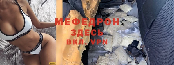 молекула духа Белоозёрский