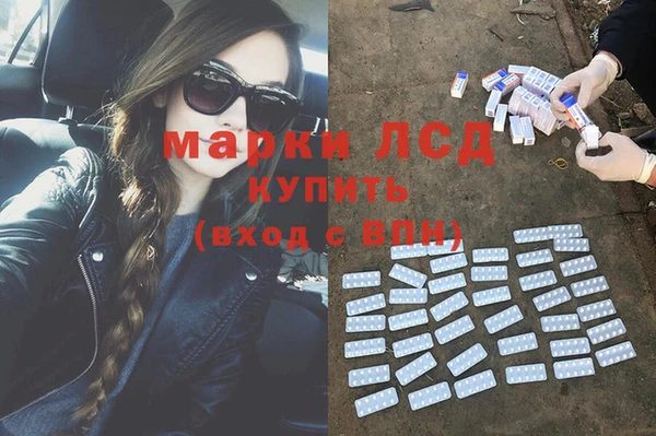 круглые Белокуриха