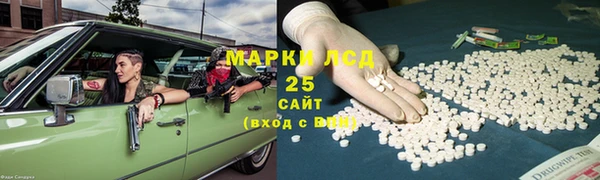 круглые Белокуриха