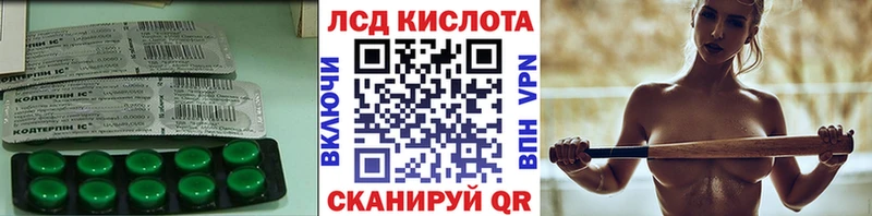 где найти наркотики  omg маркетплейс  LSD-25 экстази ecstasy  Весьегонск 