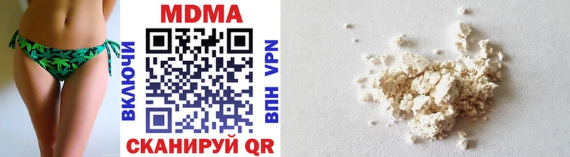 МДМА VHQ  Весьегонск 