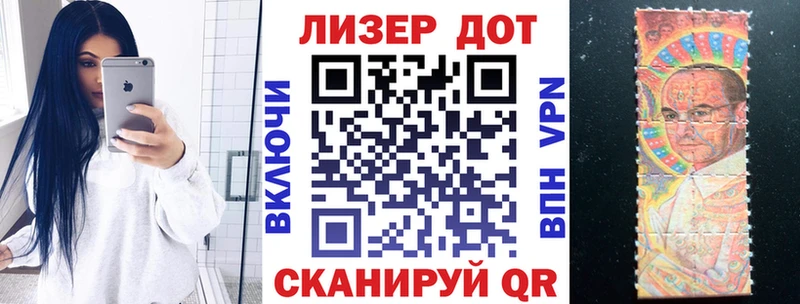 наркота  Весьегонск  Наркотические марки 1,8мг 