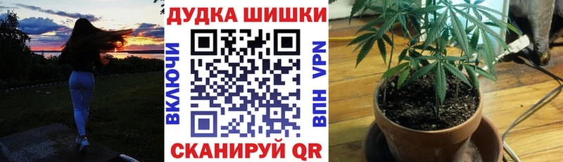 Марихуана конопля Весьегонск