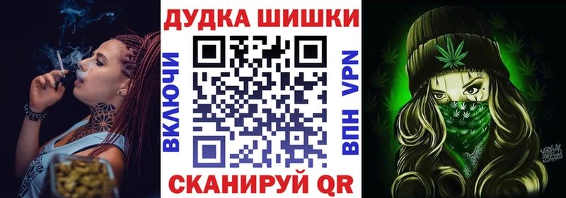 Каннабис гибрид  закладки  Весьегонск 